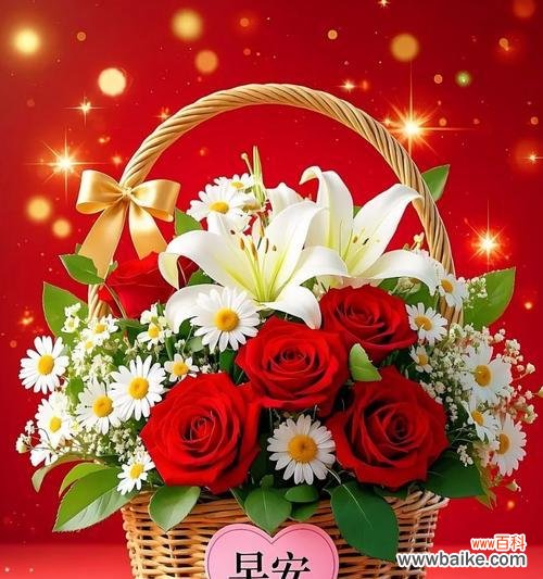 花祝福代表什么?花的祝福寓意有哪些?