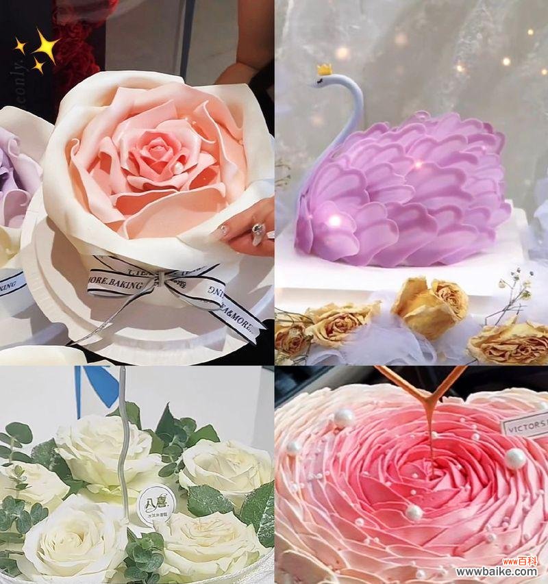 花语蛋糕如何表达浪漫爱意？