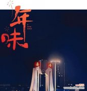 岳阳花语世界在春节期间有哪些特色？