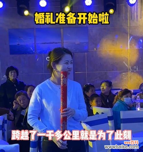 手捧花推来推去的寓意是什么？