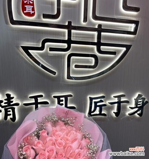 手捧花推来推去的寓意是什么？