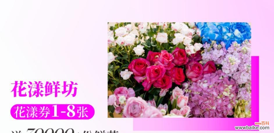 四朵花背后的浪漫寓意是什么？四朵花象征着什么浪漫意义？