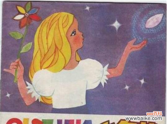 七色花在儿童故事中寓意什么？