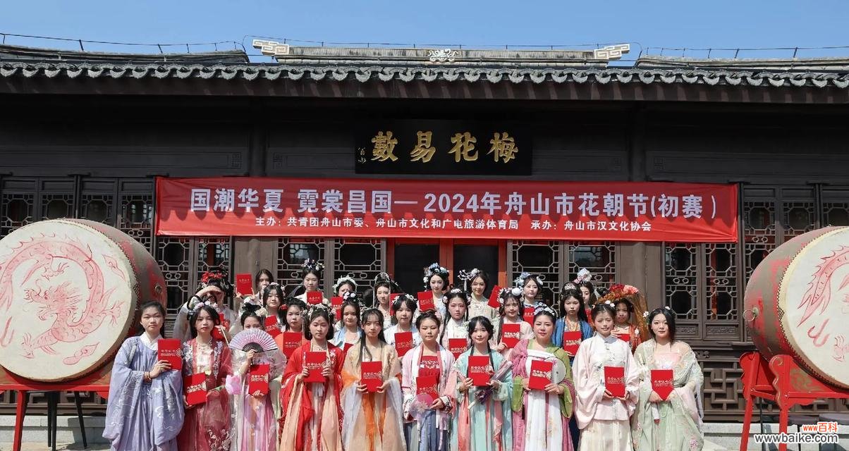 花朝节有什么意义?它在中国文化中扮演什么角色?