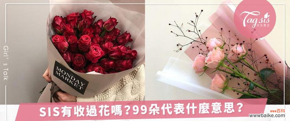 探索玫瑰花数量背后的秘密 花语玫瑰之数量代表的意义