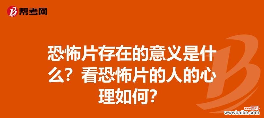 白色花语恐怖大全是什么？为什么会有恐怖的含义？