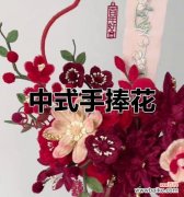 手捧花的朵数不同代表什么？每朵花的寓意是什么？