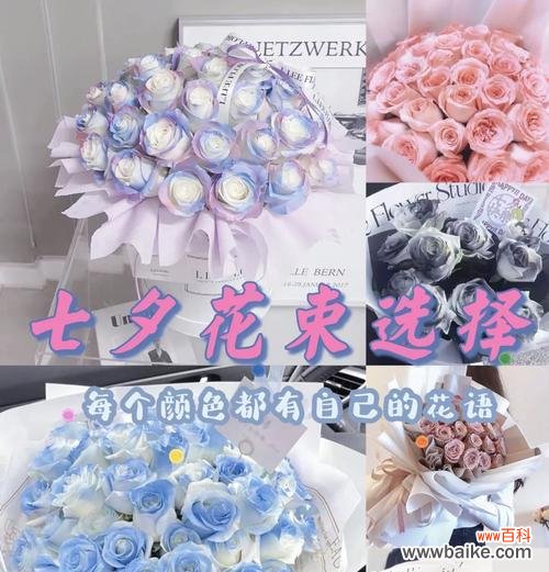 七夕节送花有哪些寓意?它们分别代表什么?