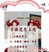 瀑布手捧花的寓意和象征是什么？它传递了哪些信息？