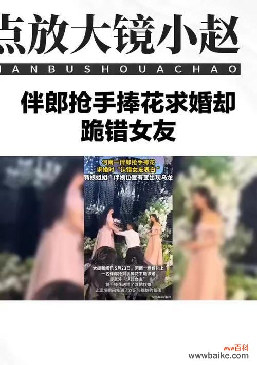 伴郎手捧花的含义是什么？选择时应注意哪些事项？