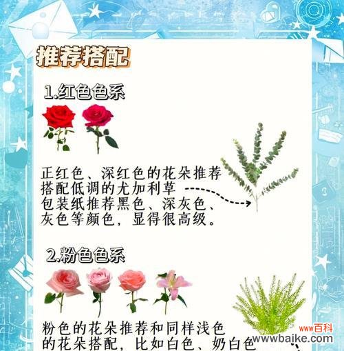 国庆节适合送哪种花？