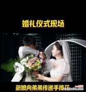 结婚手捧花传递了哪些寓意？