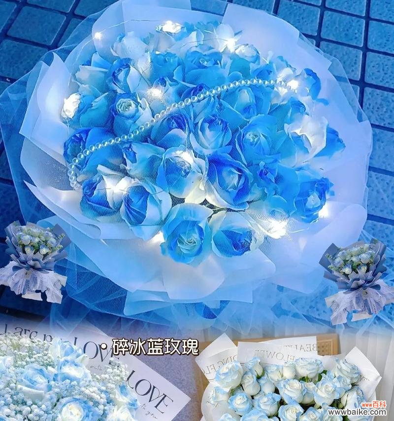 浪漫花语徽章是什么？