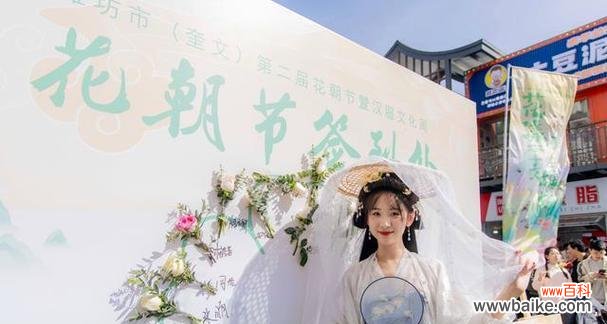 花朝节的寓意和象征是什么？传统节日中的花文化有哪些？