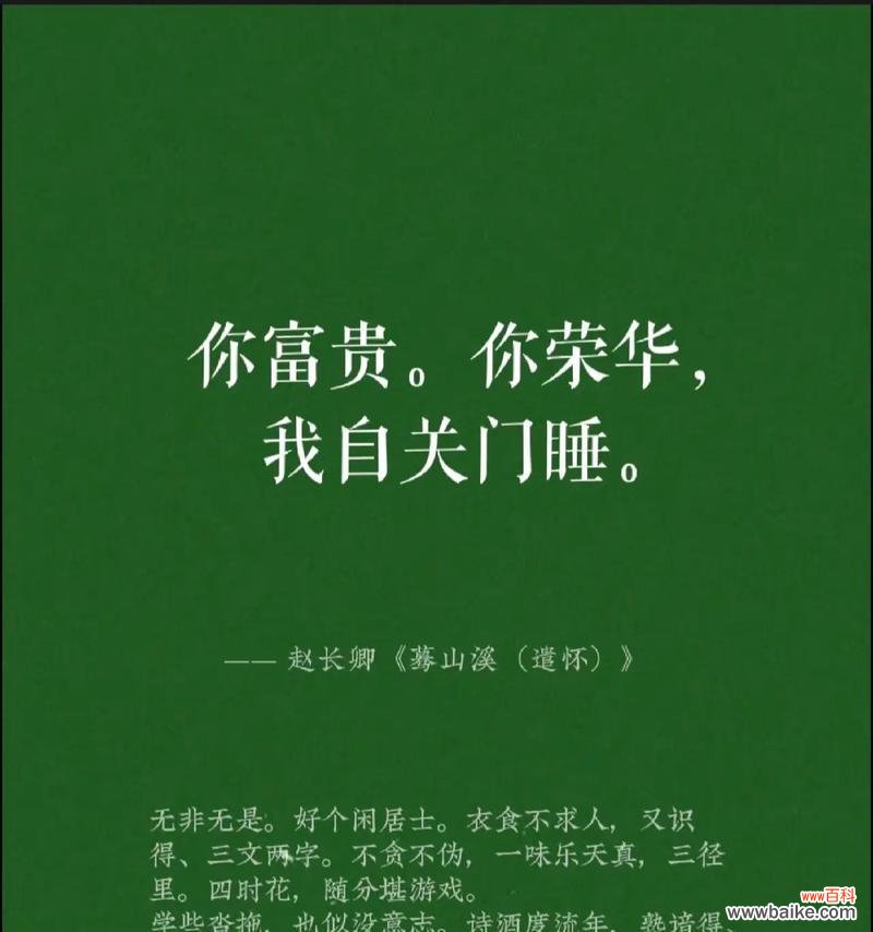 富贵荣华花语是什么?富贵荣华有哪些特别的含义?