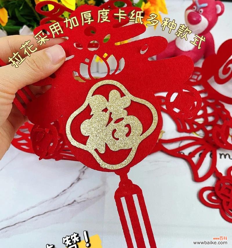 春节拉花的意义是什么?春节拉花有哪些寓意?