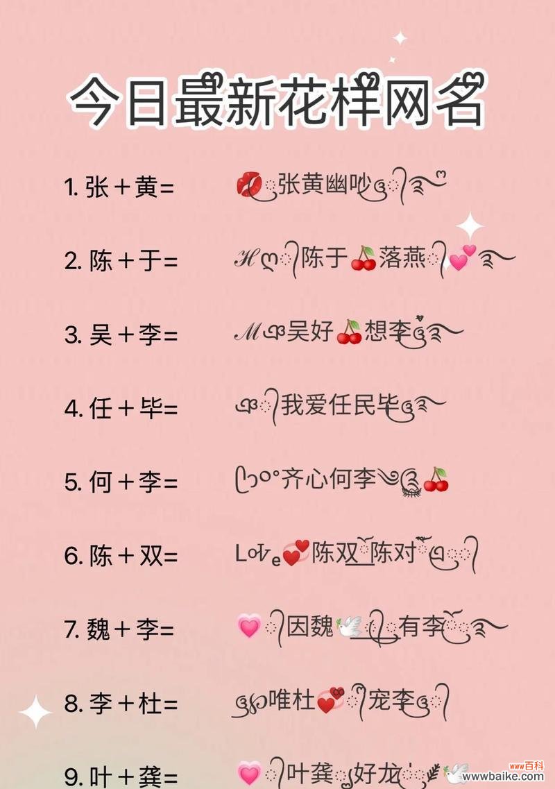 蓝紫色花在网名中代表什么?