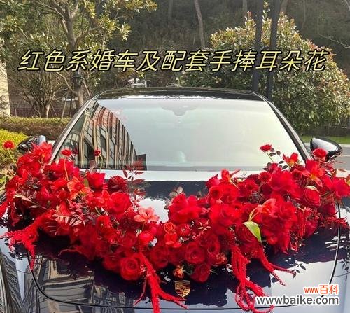 婚车里的手捧花寓意是什么？选择时应注意哪些细节？