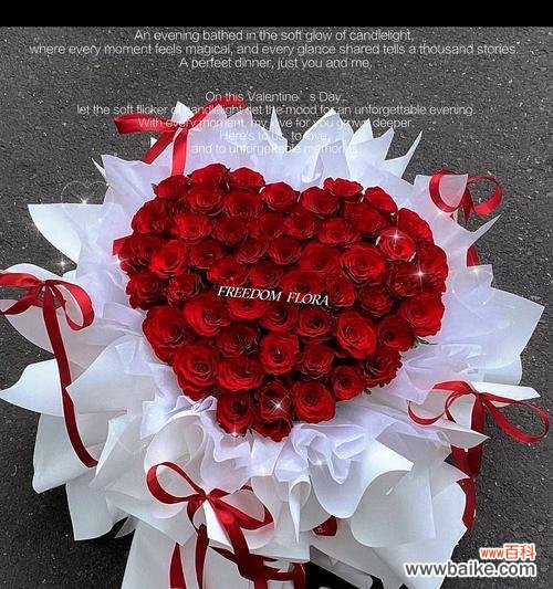 情人节送四朵花代表什么？这四朵花的寓意是什么？