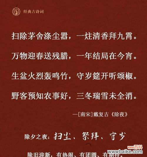 哪些诗句赋予花以节日意义?它们的寓意是什么?