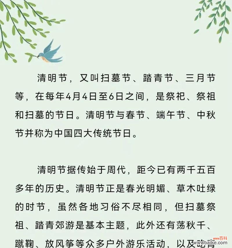 哪些诗句赋予花以节日意义?它们的寓意是什么?