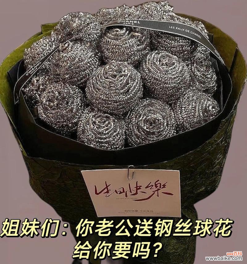 富贵爱情的花语有哪些?