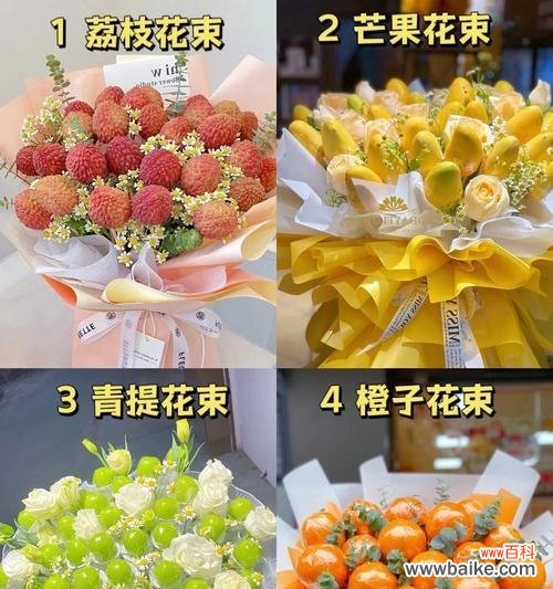 吸色花束的花语是什么?