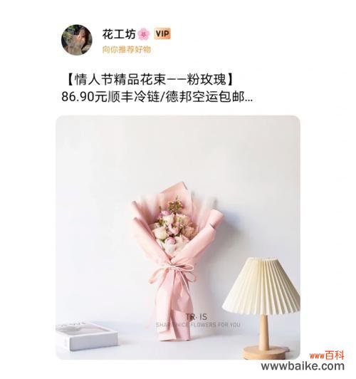 520玫瑰节日的花语是什么？