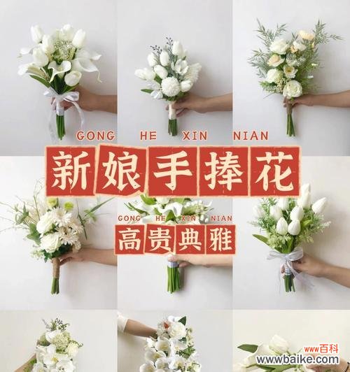 紫罗兰花手捧花的寓意是什么?