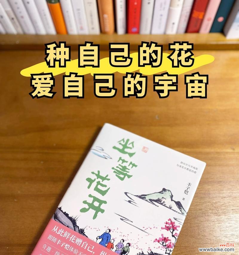 哪种花代表自由和快乐?它们的寓意是什么?