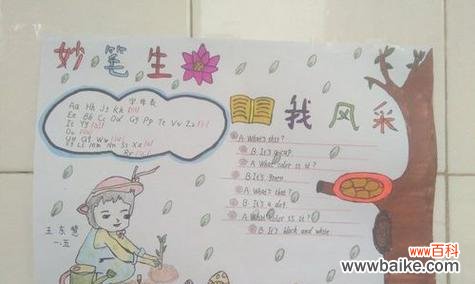 妙笔生花的创作背景是什么?其意义又体现在哪些方面?