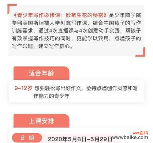 妙笔生花的创作背景是什么?其意义又体现在哪些方面?