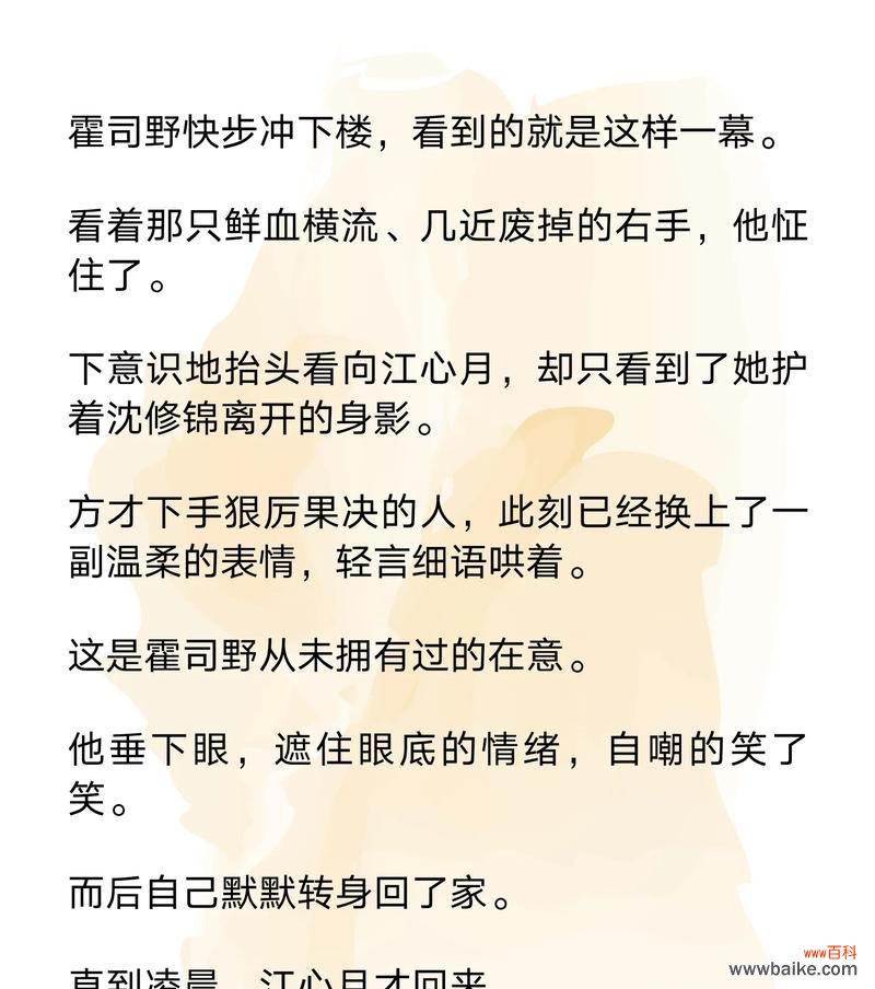 春色离去时落花的寓意是什么?落花语有哪些?