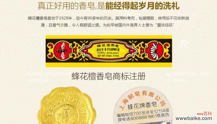 蜂花不同颜色的含义和象征是什么？