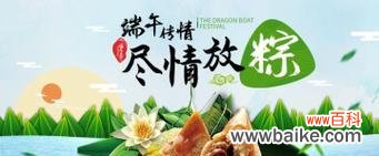 端午节不带粽子花有何寓意?端午节花卉的文化意义?