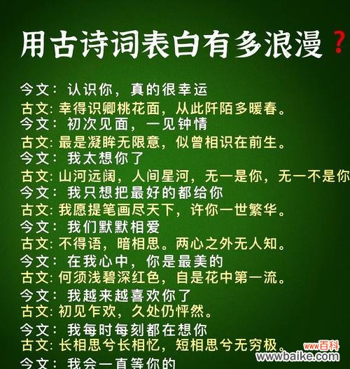 古风浪漫花语有哪些？它们代表了什么？