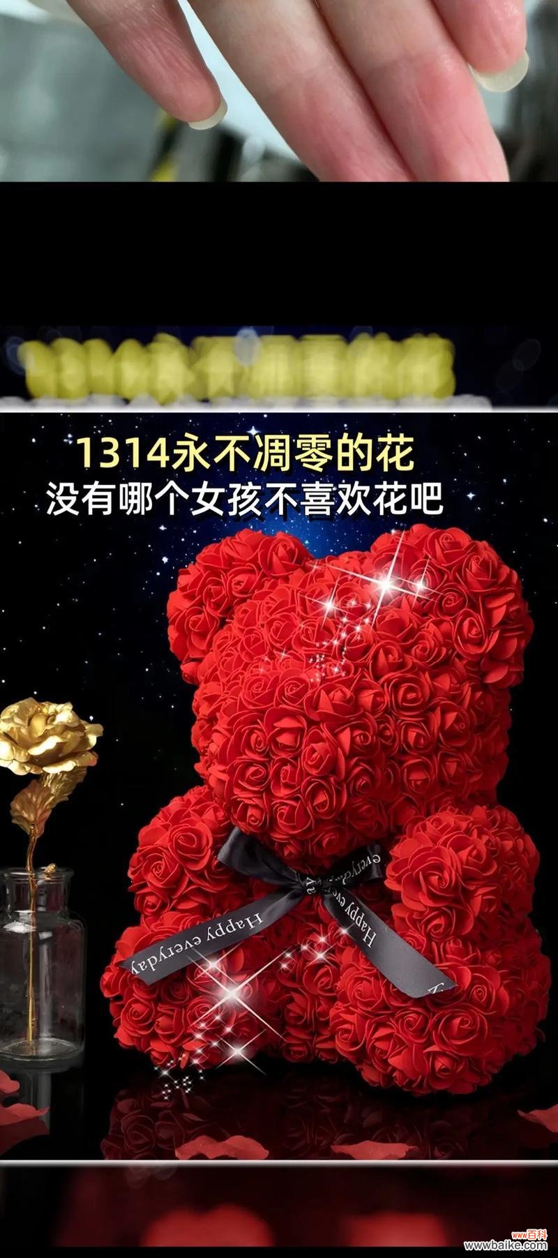 情人节蒸玫瑰花有什么特别意义？
