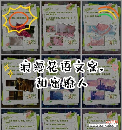 浪漫珊瑚花语是什么?如何表达爱意?