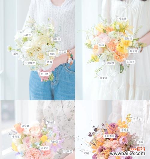 多少支手捧花寓意最佳？