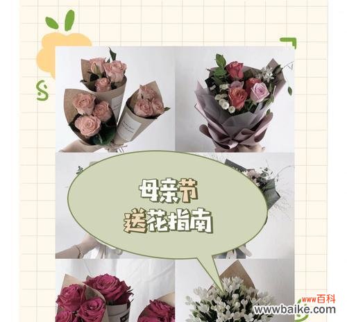 母亲节送花有哪些寓意和象征意义？