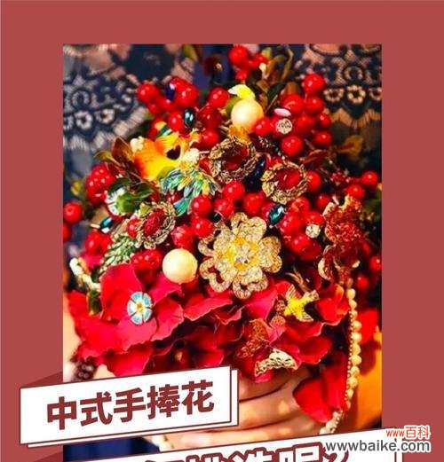 手捧花有哪些寓意好的推荐？选择手捧花的技巧是什么？