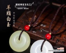 带有白色飘花的玉佩寓意是什么？玉佩上的白色飘花有何含义？