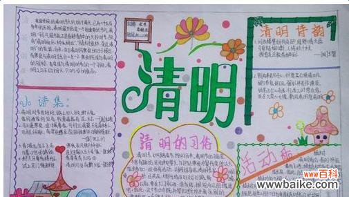 米花节的由来及其历史意义是什么？