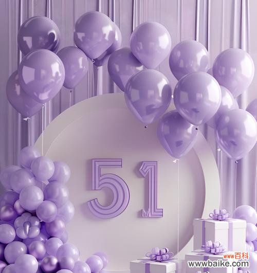 紫色五瓣花气球有什么特别的寓意吗？