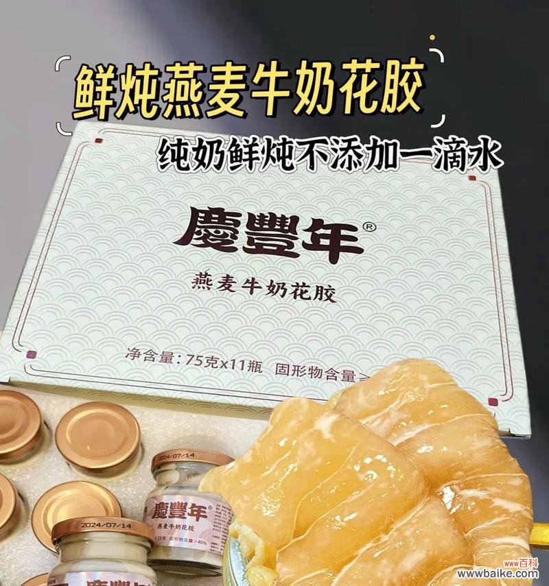 送牛奶花胶的爱情含义是什么？牛奶花胶代表什么爱情？