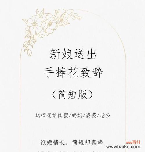 手捧花送出去代表什么?有哪些特别的含义?