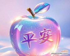 什么花寓意平平安安？寓意平安的花卉有哪些？