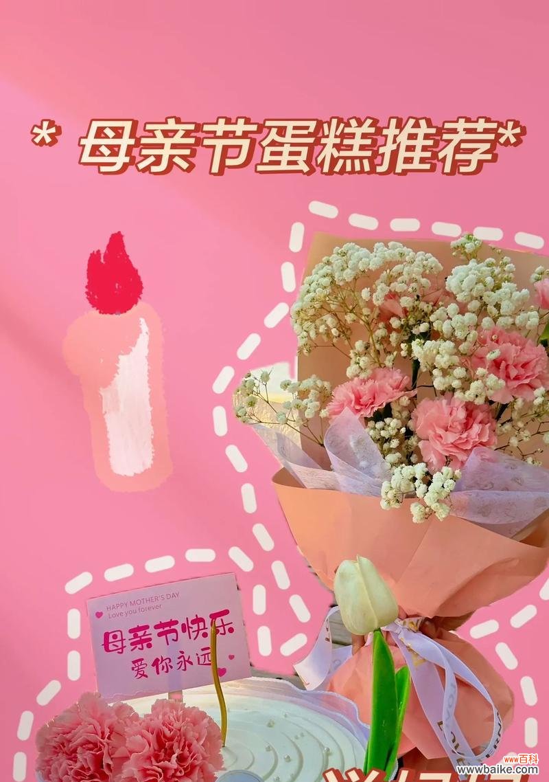 母亲节送玫瑰给妈妈有什么含义？儿童送玫瑰花代表什么？