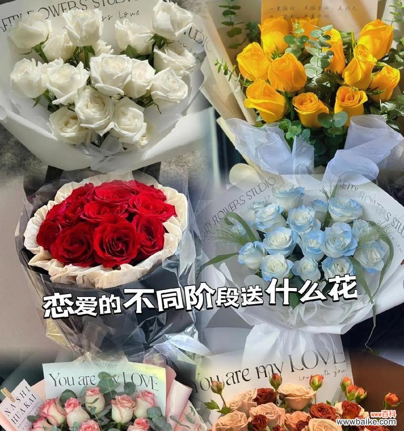 一束花三种色调代表什么含义？