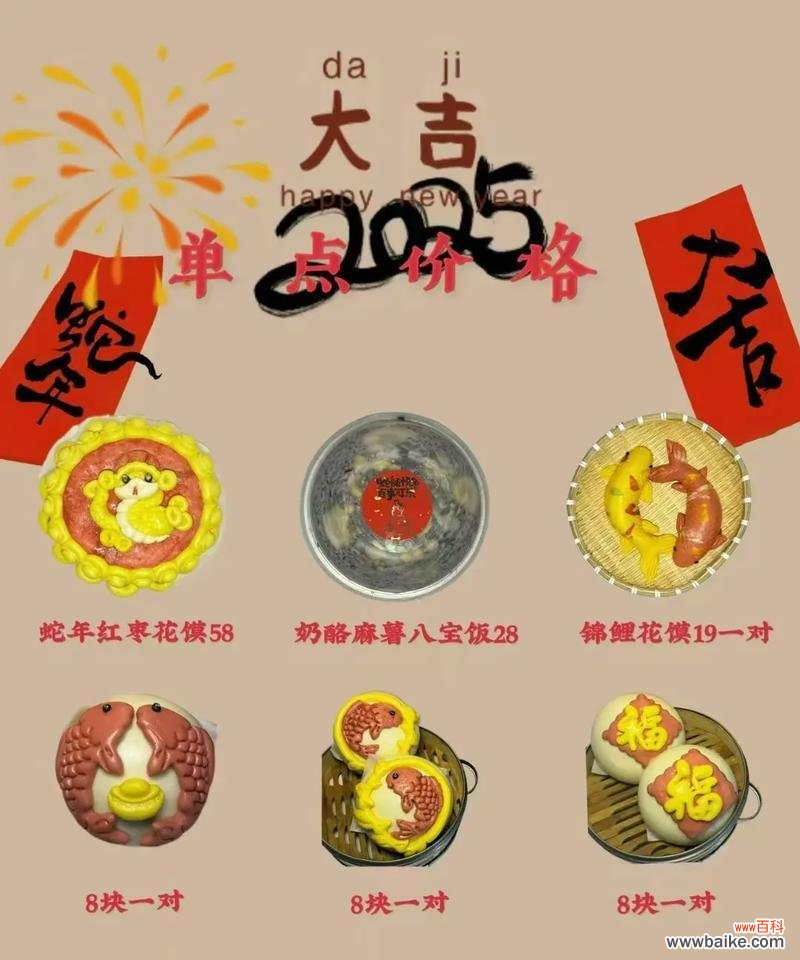 哪些花语代表好运?如何用花语祝福?